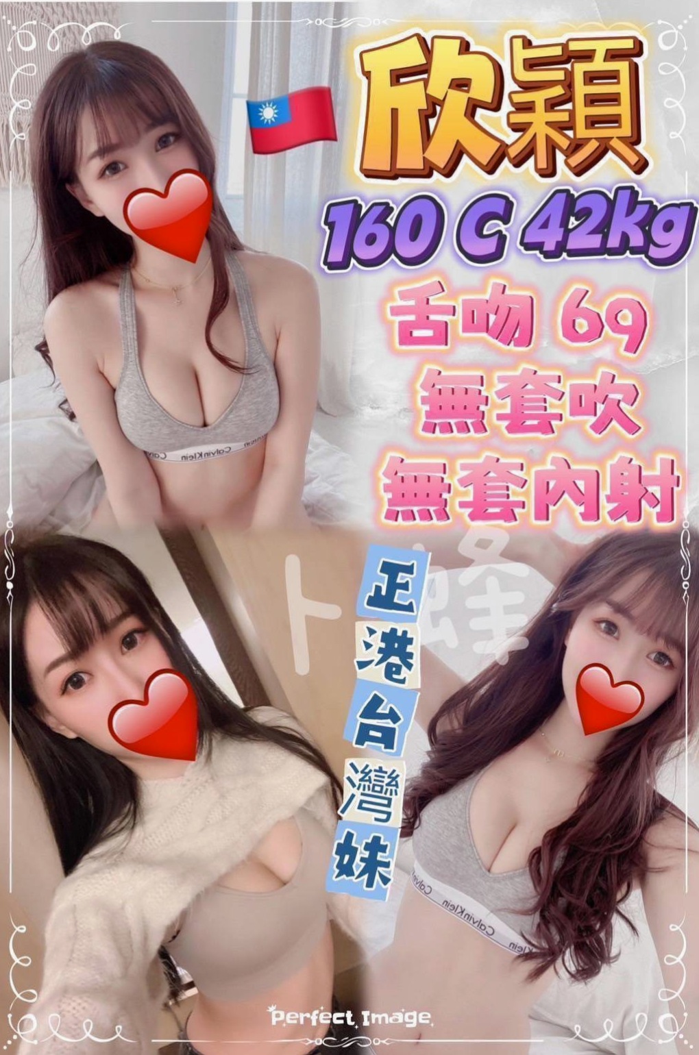 年齡20歲的晚秋│礁溪全套│國中老師│身高166cm│體重52kg│胸圍E罩杯│職業：校花兼外拍 勻稱身材 清純帶點氣質美人  她不願意說 可是我知道 一定有不得以 的苦衷